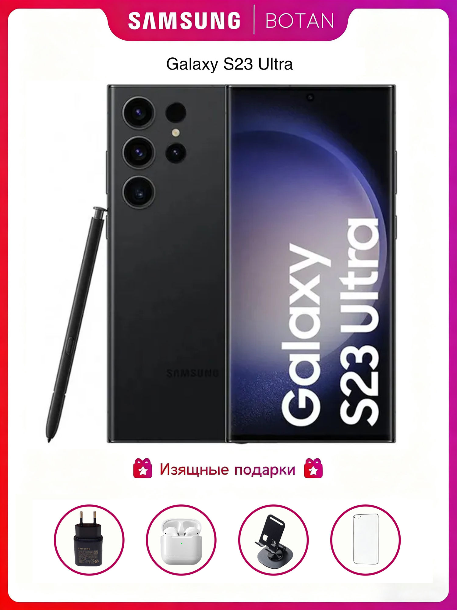 Samsung Смартфон Samsung Galaxy S23 Ultra 12/256GB (12 ГБ, 256 ГБ