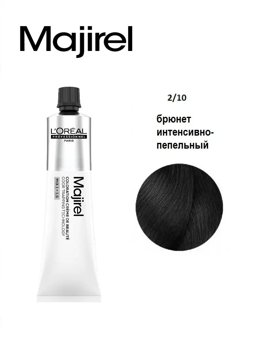 Крем краска L'OREAL MAJIREL 2,10 60 мл