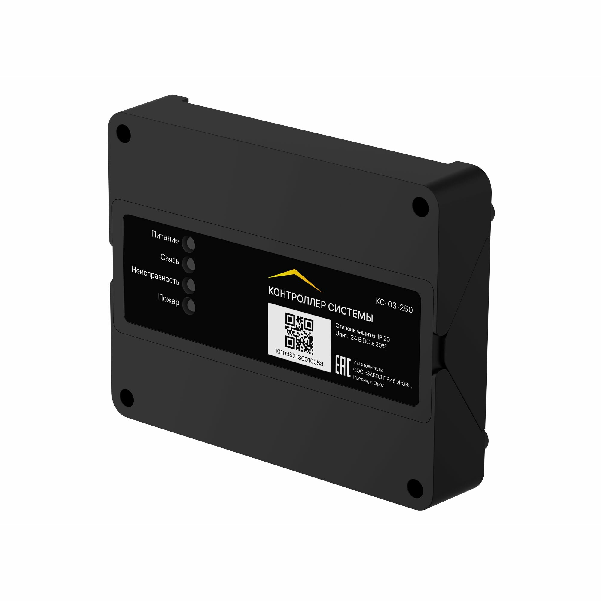 Rubetek КС-03-250 Контроллер системы пожарной сигнализации