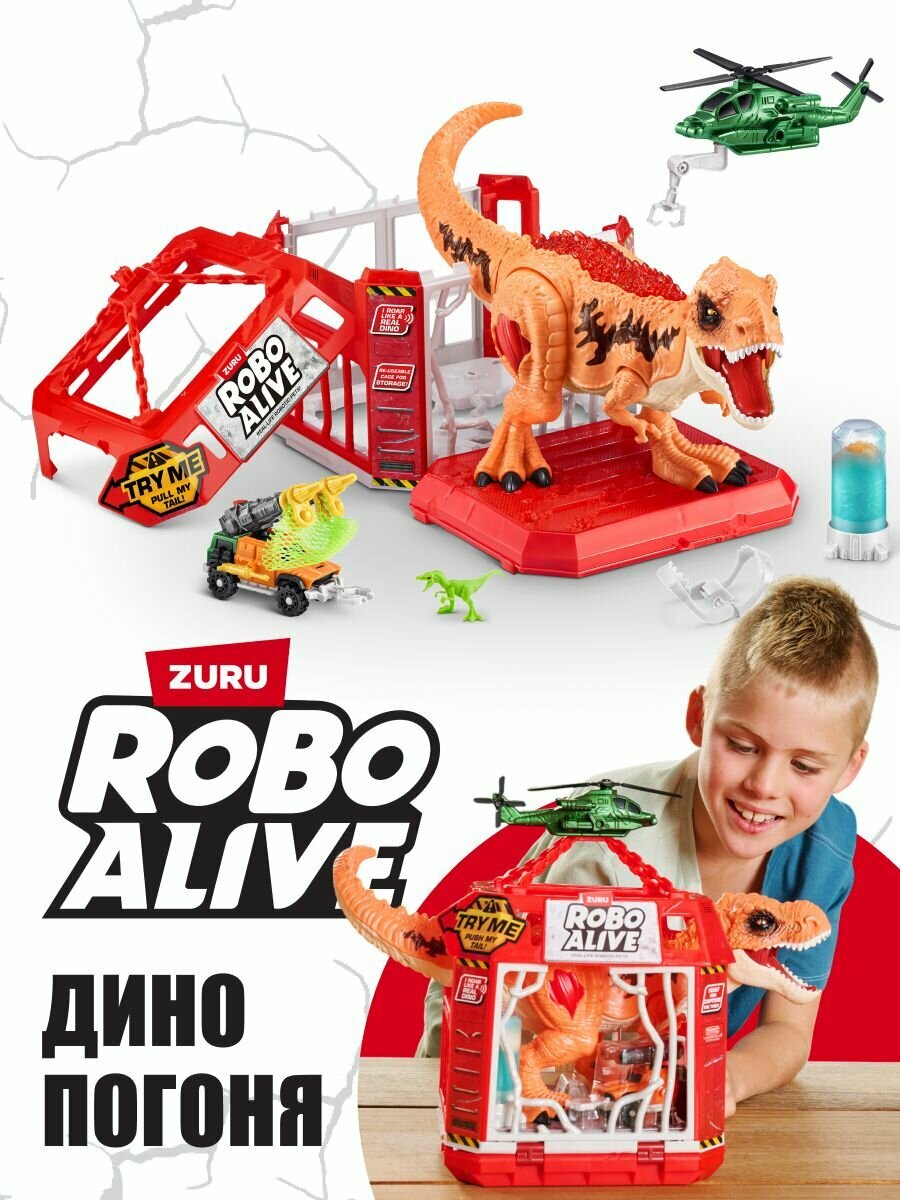 Интерактивная фигурка ZURU Robo Alive 71127 динозавр Дино-погоня
