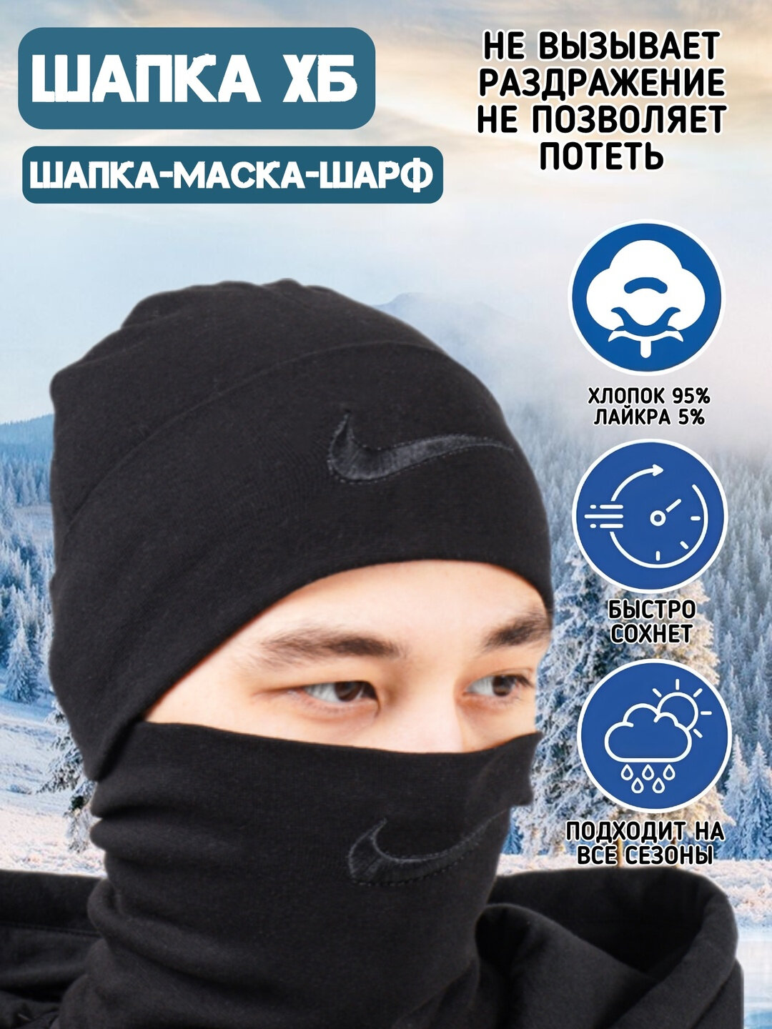 Шапка X`U для мужчин и женщин, размер 40, 00191