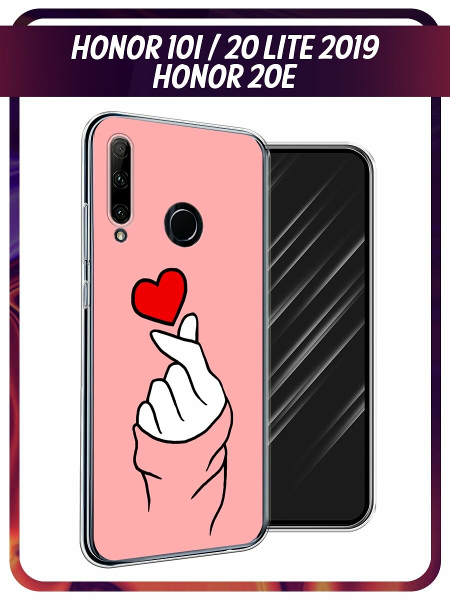 Чехол на Honor 10i/20 Lite 2019/20e/Huawei P Smart Plus 2019 / Хонор 10i с принтом "Милое сердечко"