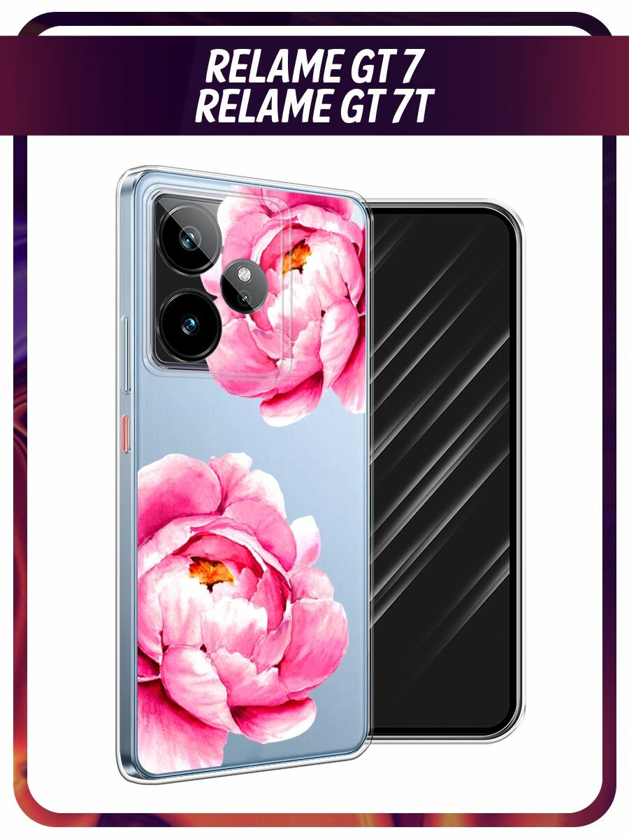 Чехол на Realme GT 7/GT 7T / Реалми GT 7/GT 7T с принтом "Open peonies", прозрачный
