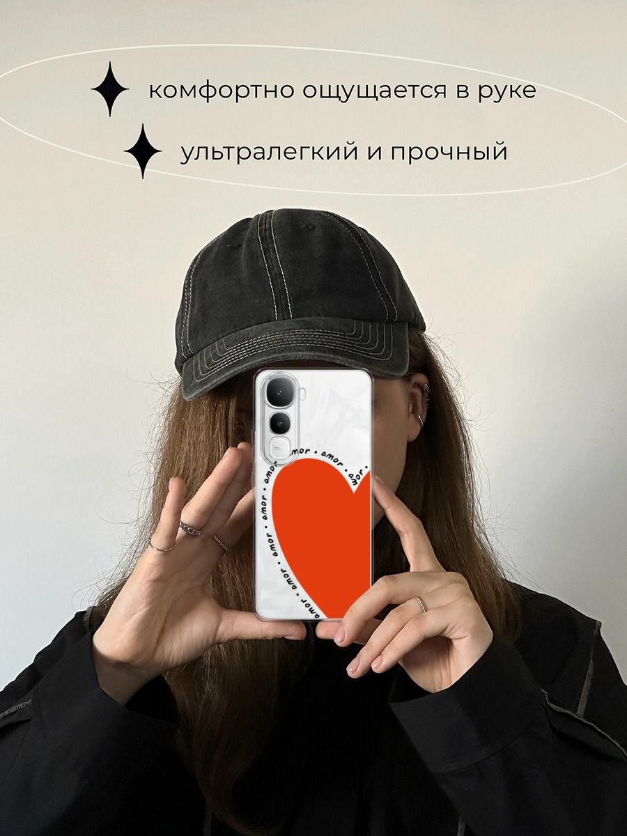 Чехол на Vivo IQOO Z10 Lite 4G / Виво IQOO Z10 Лайт 4G с принтом "amor heart 2 - 14 февраля", прозрачный — фото 1