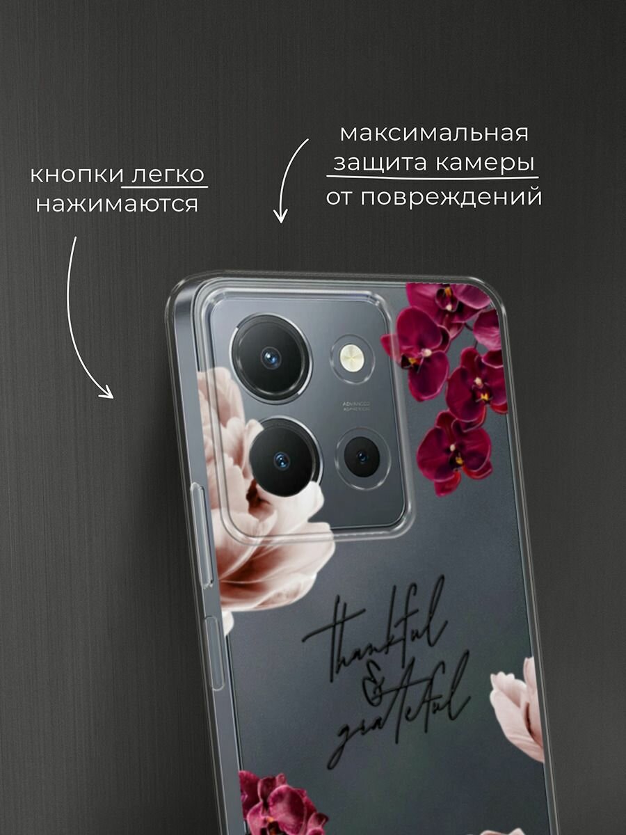 Чехол на Vivo Y36 4G / Виво Y36 4G с принтом "Надпись в цветах" — фото 1