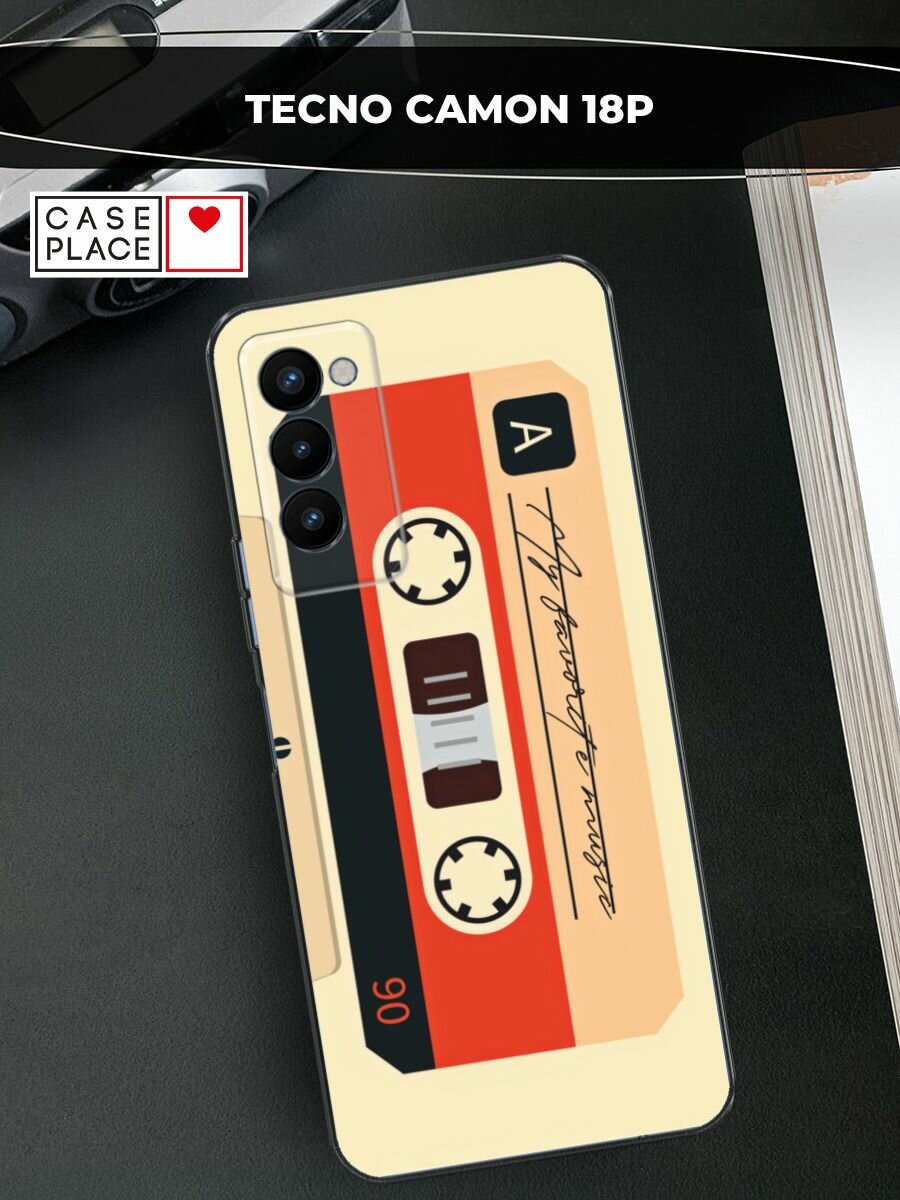 Чехол на Tecno Camon 18P / Техно Камон 18Р с принтом "Бежевая кассета"
