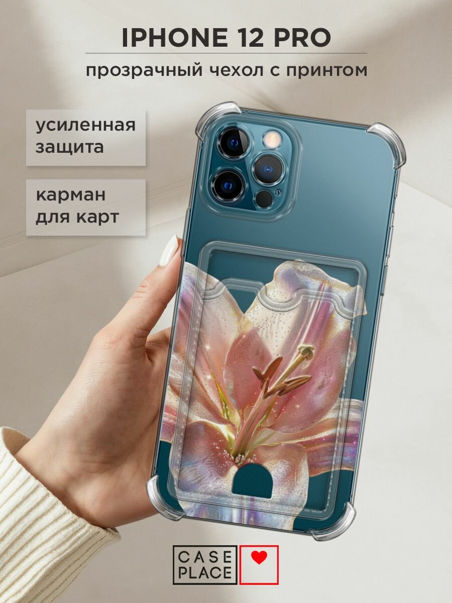 Чехол на Apple iPhone 12 Pro (Айфон 12 Про) с картой и принтом "Волшебная лилия"