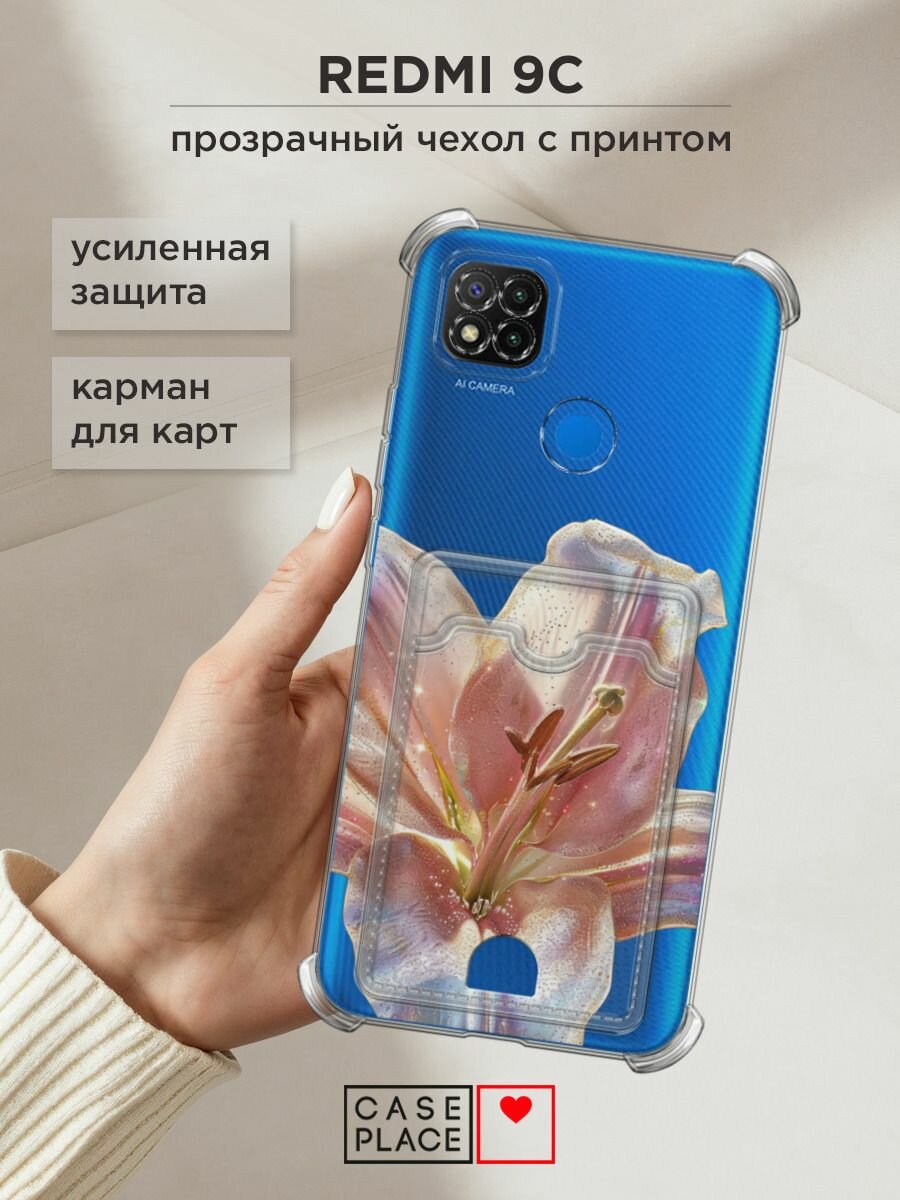 Чехол на Xiaomi Redmi 9C (Сяоми Редми 9C) с картой и принтом "Волшебная лилия"