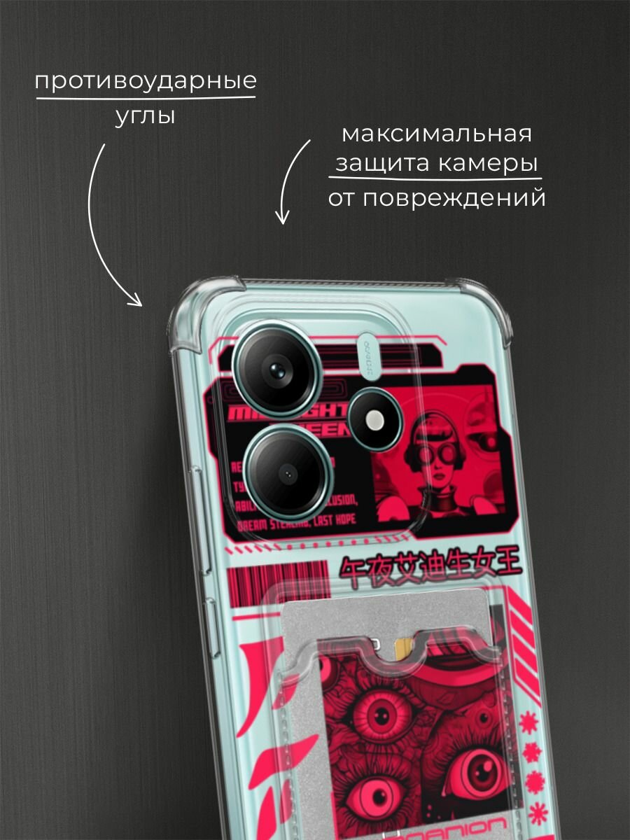 Чехол на Xiaomi Redmi Note 14 4G (Редми Нот 14 4G) с картой и принтом "Mionight queen" — фото 1