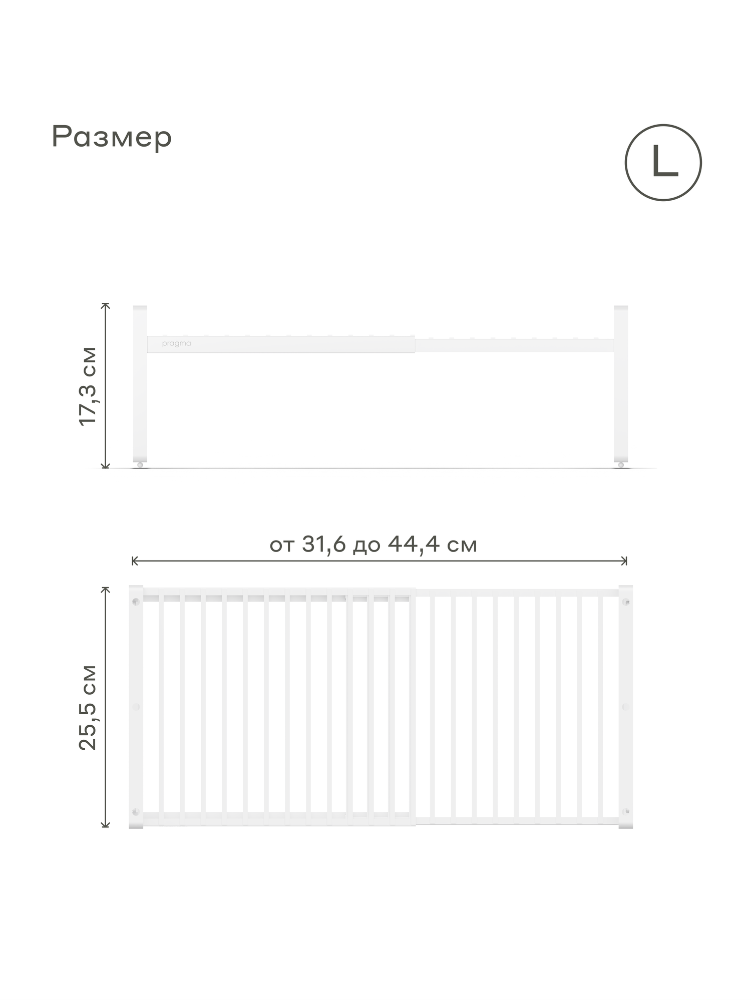 Картинки Раздвижная полка-подставка Pragma Talki 44,4×25,5×17,3 см, белая