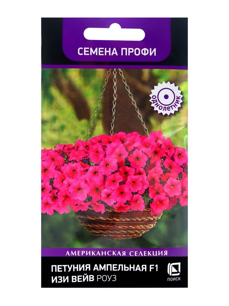 Семена поиск 