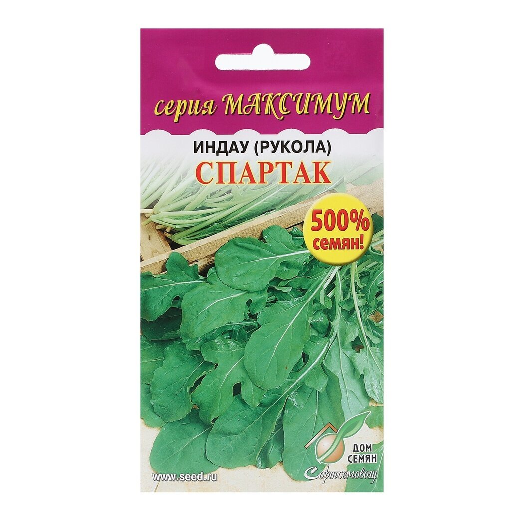 Семена Дом семян Индау (Рукола)" Спартак", в упаковке 1650 штук