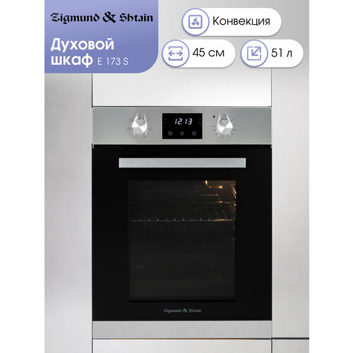 Электрический встраиваемый духовой шкаф Zigmund Shtain E 173 B черный 65105₽