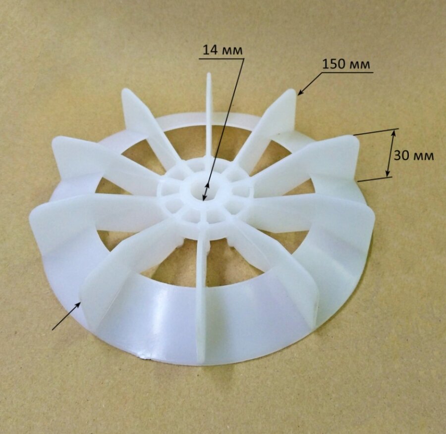 Вентилятор 61/52/117 для КМП-230/24 - 300/50 LSD 300/50 SEW 61/52/117