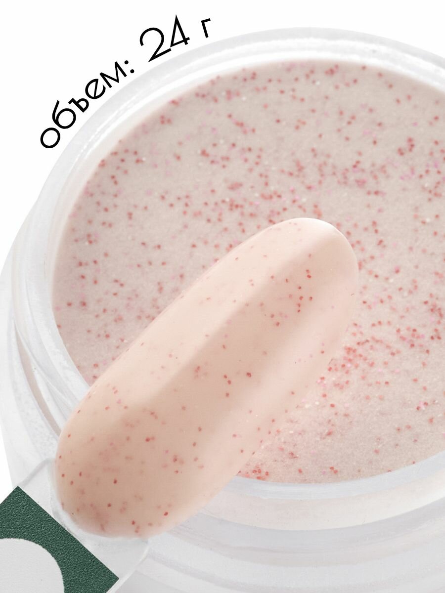 UNIDIP #uni84 Дип-пудра для покрытие ногтей без УФ 24 г