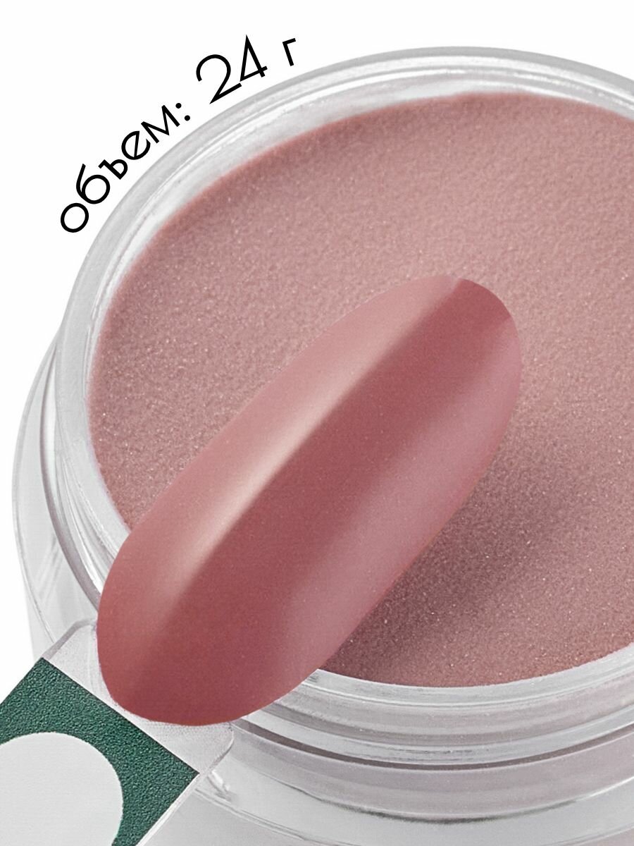 UNIDIP #267 Дип-пудра для покрытие ногтей без УФ 24 г