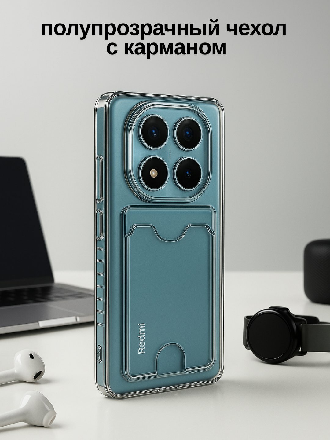 Чехол, для Redmi Not 14 Pro, с ярким принтом, разный свет, женский/мужской варианты