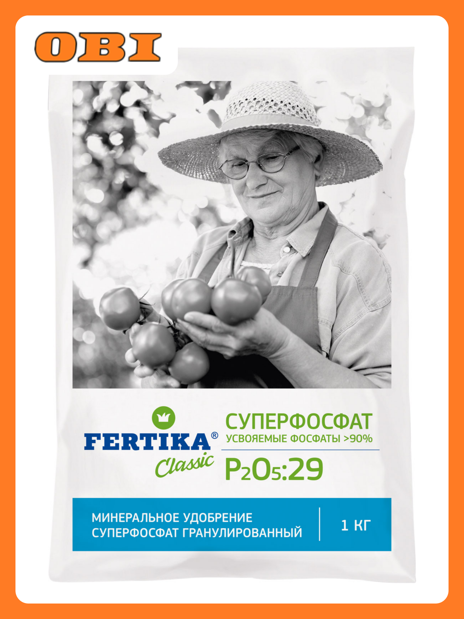 Удобрение Суперфосфат FERTIKA 1 кг