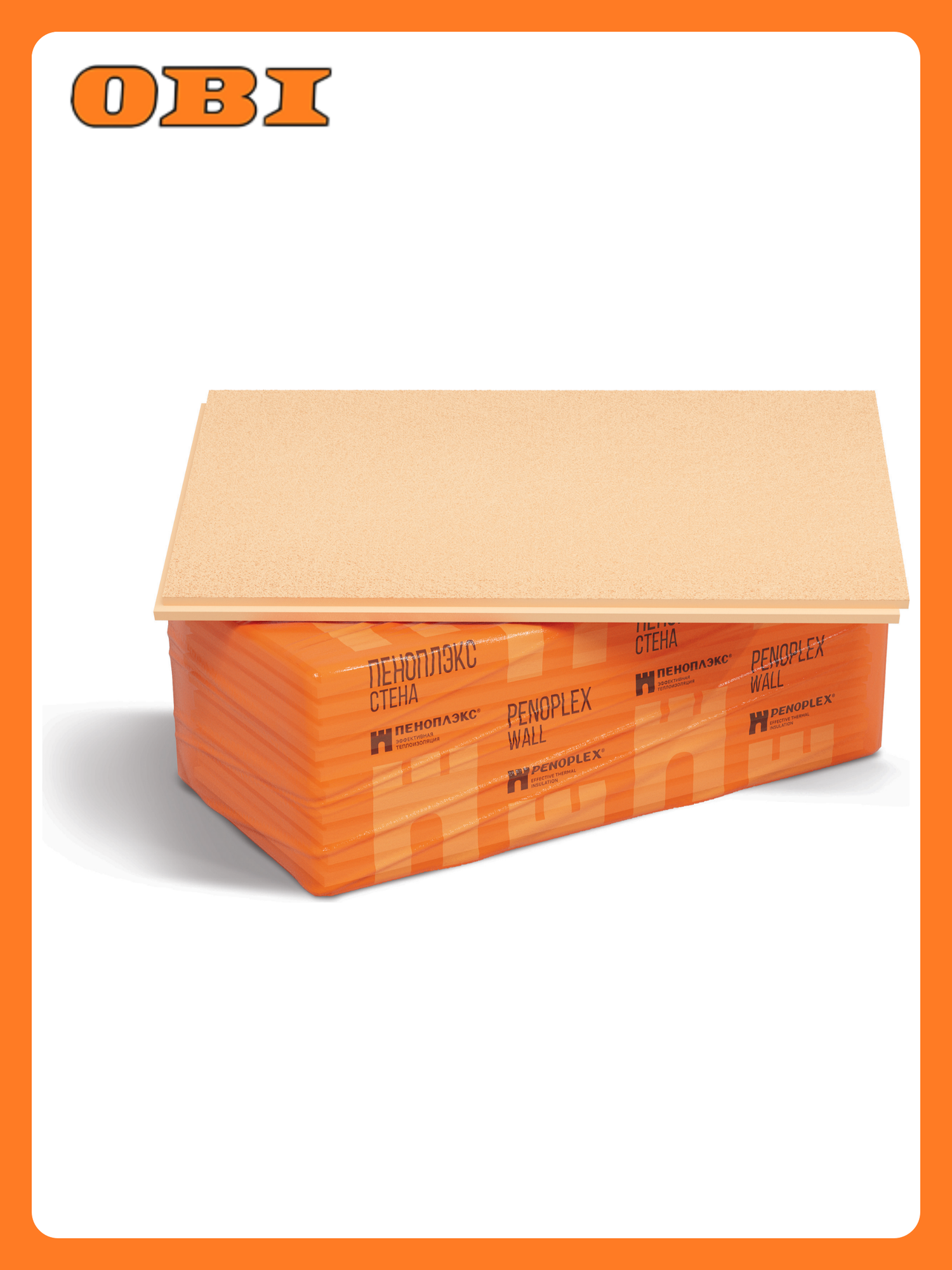 Экструзионный пенополистирол XPS пеноплэкс стена 1185х585х50 мм 1шт