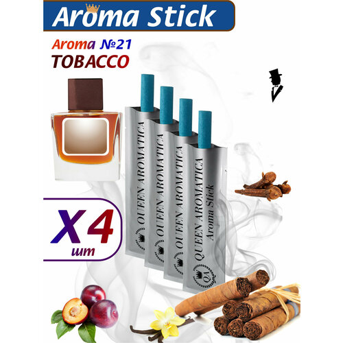 фото Ароматизатор в машину queen aromatica - сменные арома стики tobacco (fb tobacco) s-21