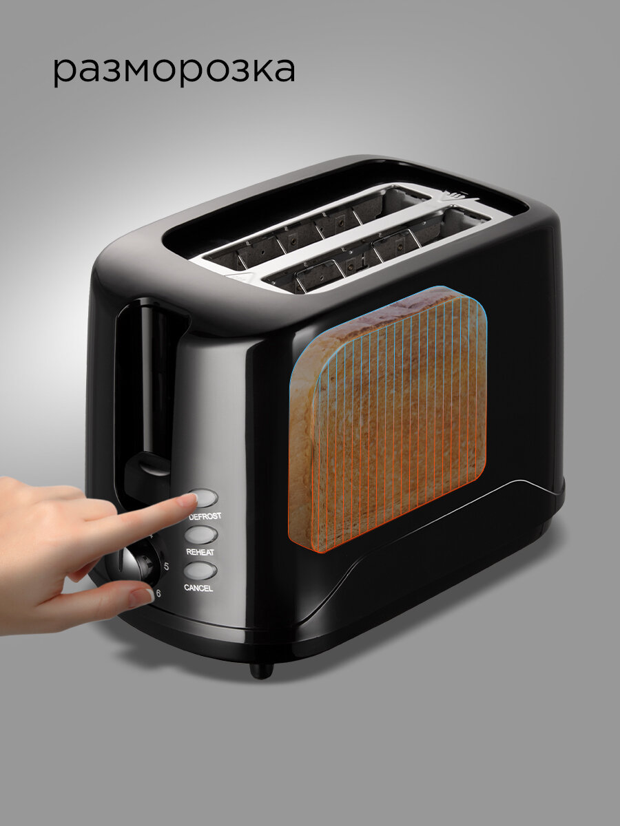 Тостер редмонд RT-437 (черный), 6 уровней обжарки, подогрев без пересушивания — фото 1