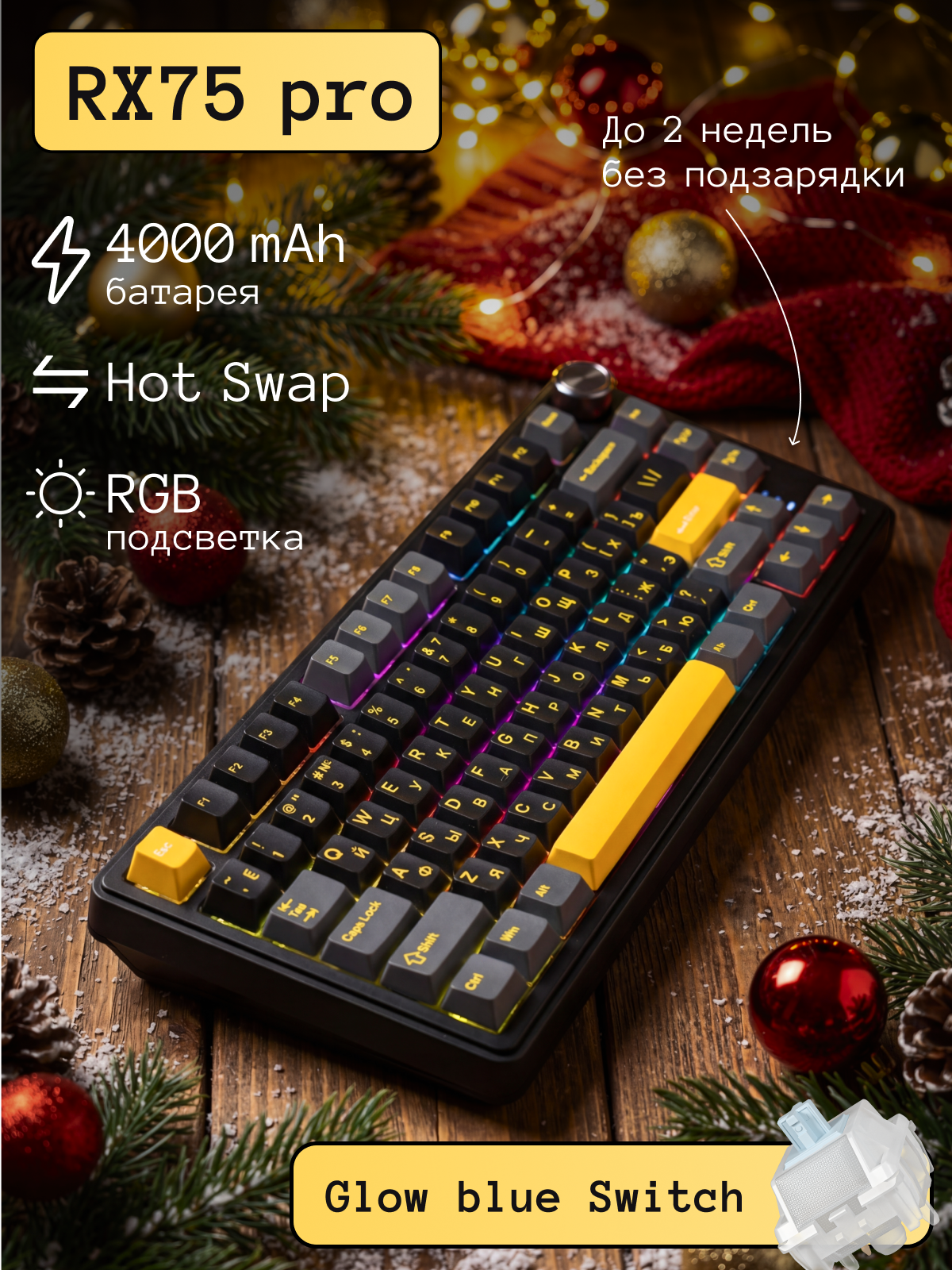 Беспроводная игровая клавиатура CyberLunx RX75 Pro, черная RGB, механическая, желтая, Рыцарь, Blue Switch, klaviatura