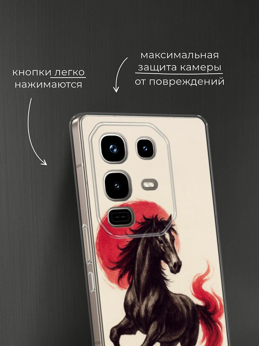 Чехол на Infinix Note 50 Pro / Инфиникс Нот 50 Про с принтом Красный вихрь — фото 1