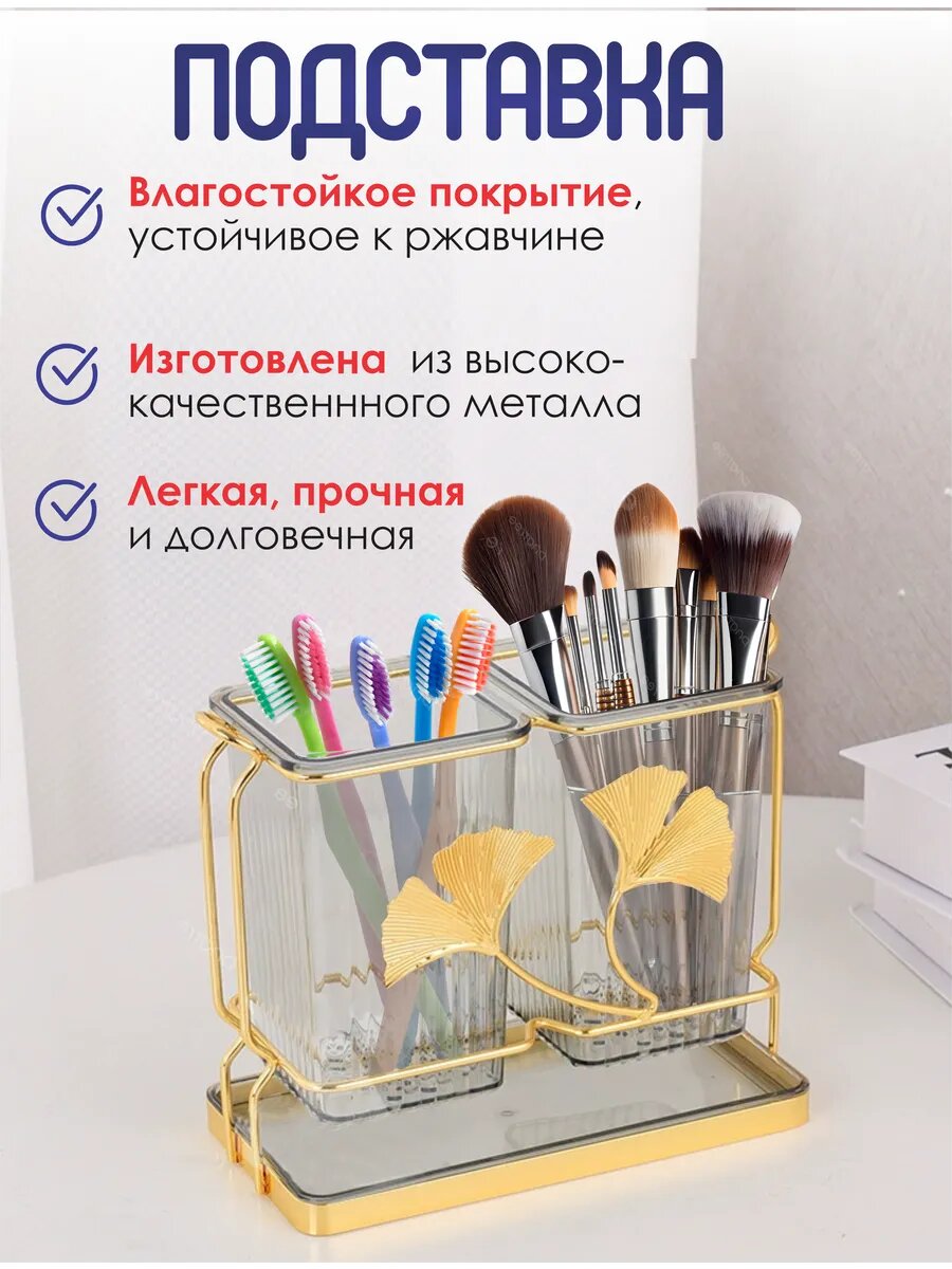 Подставка для столовых приборов настольная, нержавеющая сталь/пластик, серебристо-золотистая, 17х12х23 см