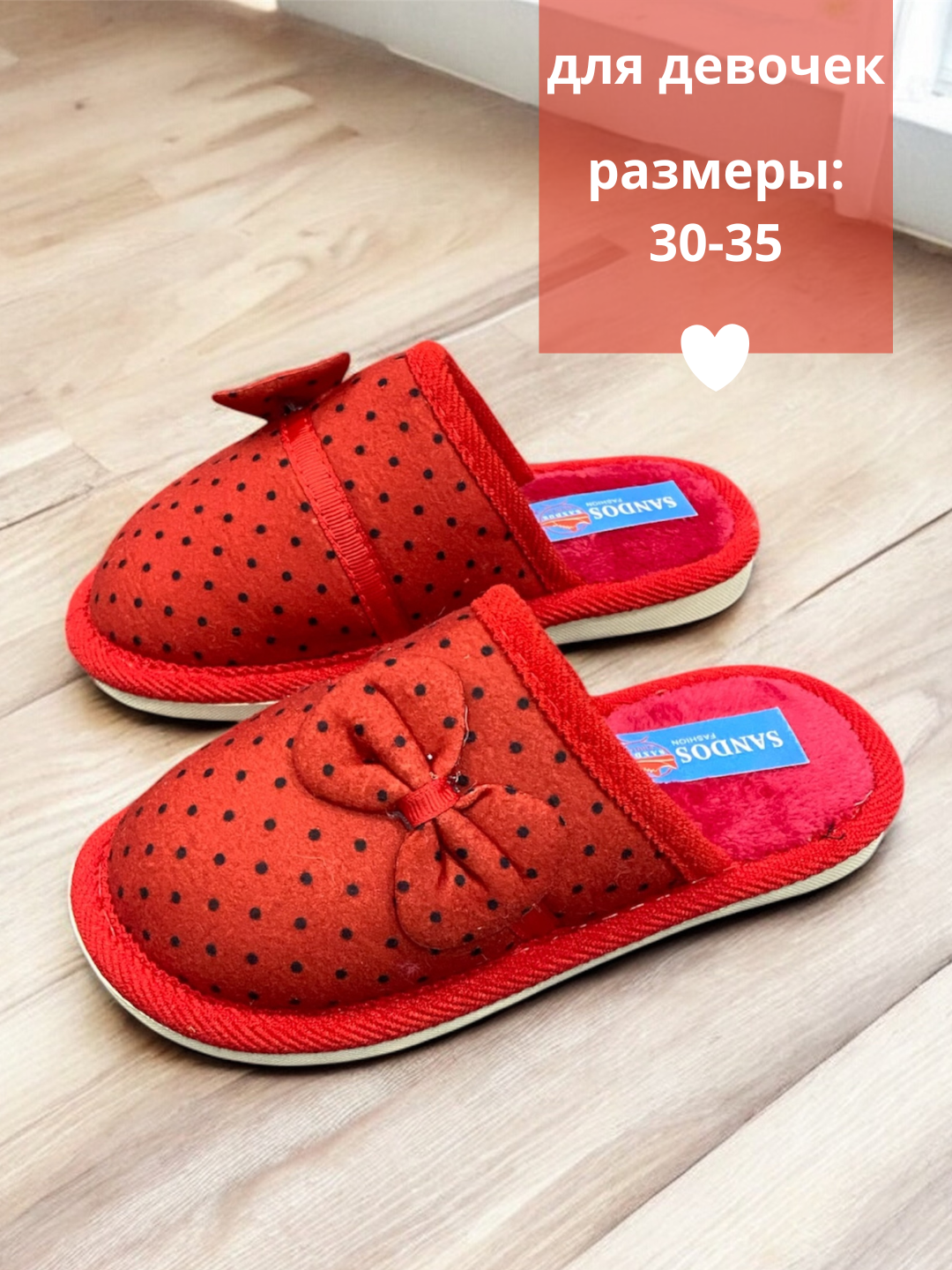 Тапочки Тапочки для Девочек Женские
