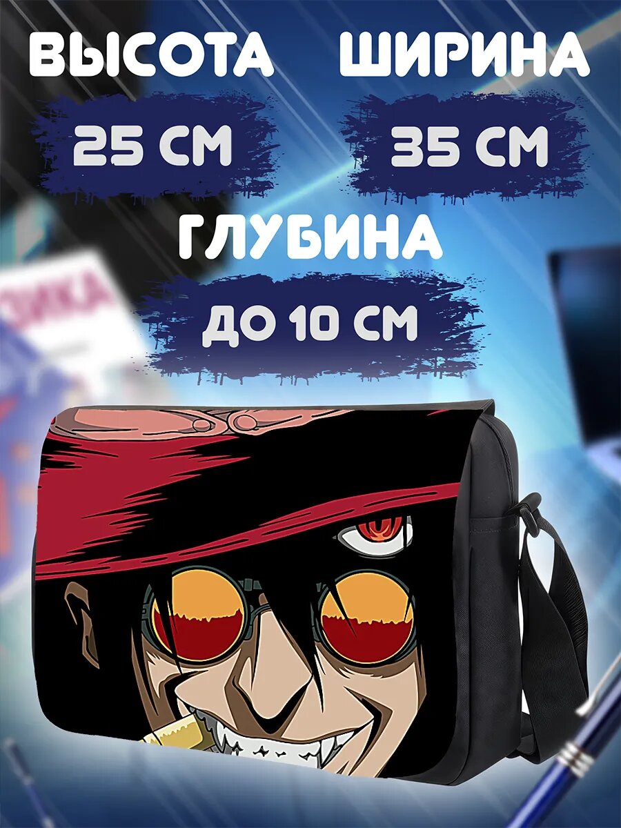 Сумка кросс-боди — фото 1