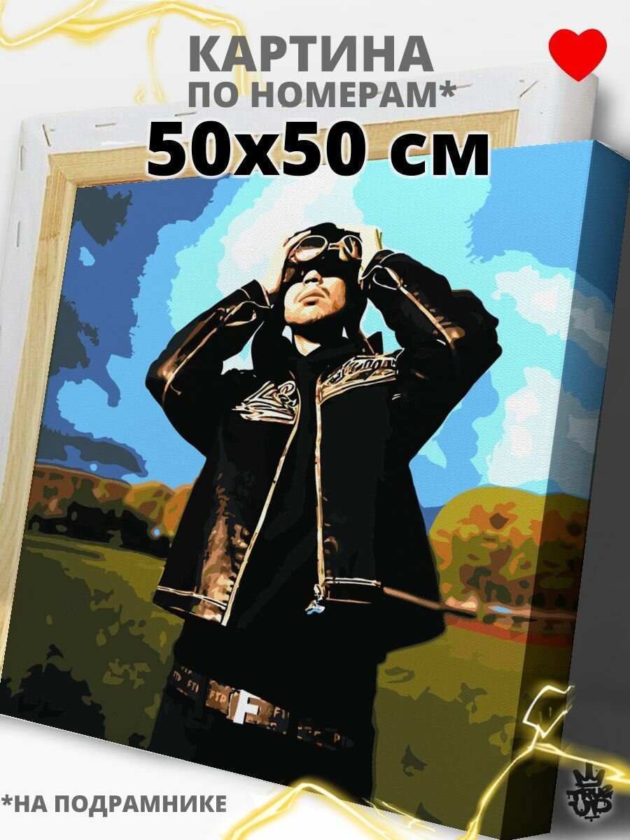 YUNGWAY Картина по номерам на холсте