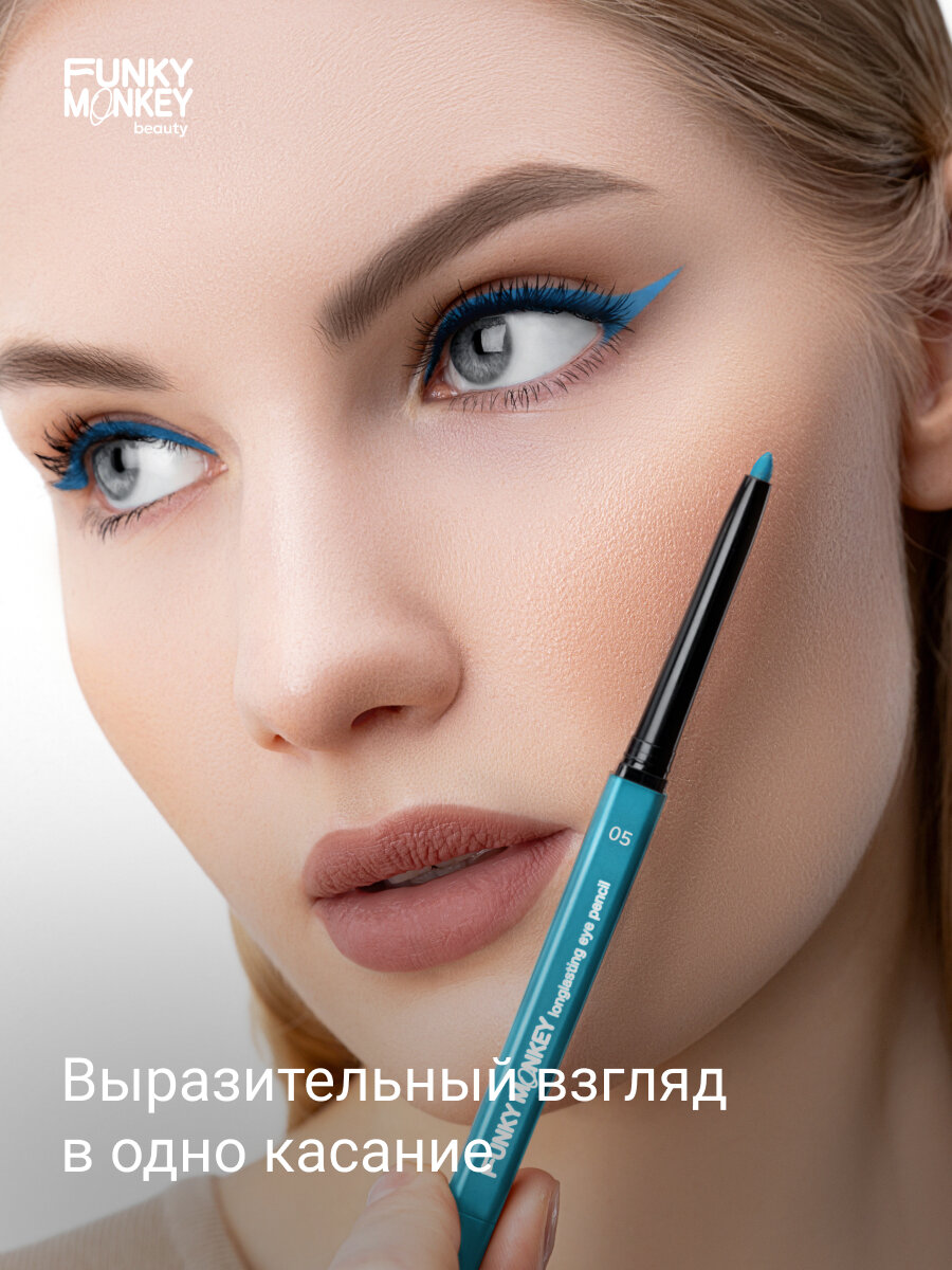 Funky Monkey Карандаш для глаз стойкий Longlasting eye pencil тон 05 синий — фото 1