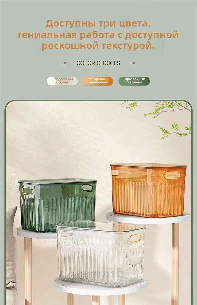 Большой контейнер для хранения продуктов, пластиковый, с крышкой