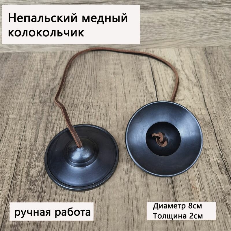 Караталы