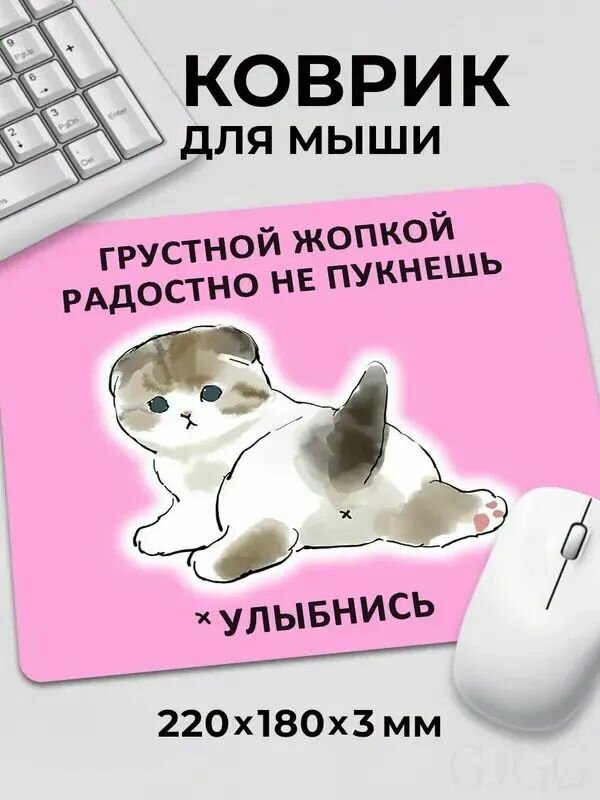 Коврик для мышки, S, голубой, светло-желтый