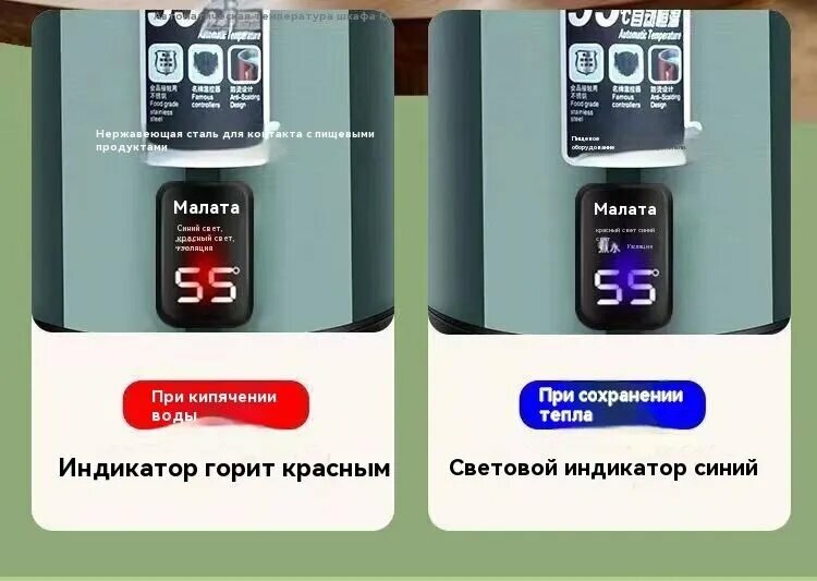 Термопот электрический с насосом, объем 3 л, дисковый нагревательный элемент, мощность 1500 Вт, корпус металл и пластик — фото 1