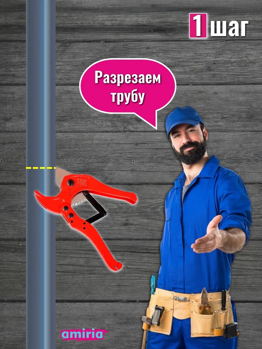 Полный комплект Греющего кабеля в трубу Для ПНД труб 2м — фото 1