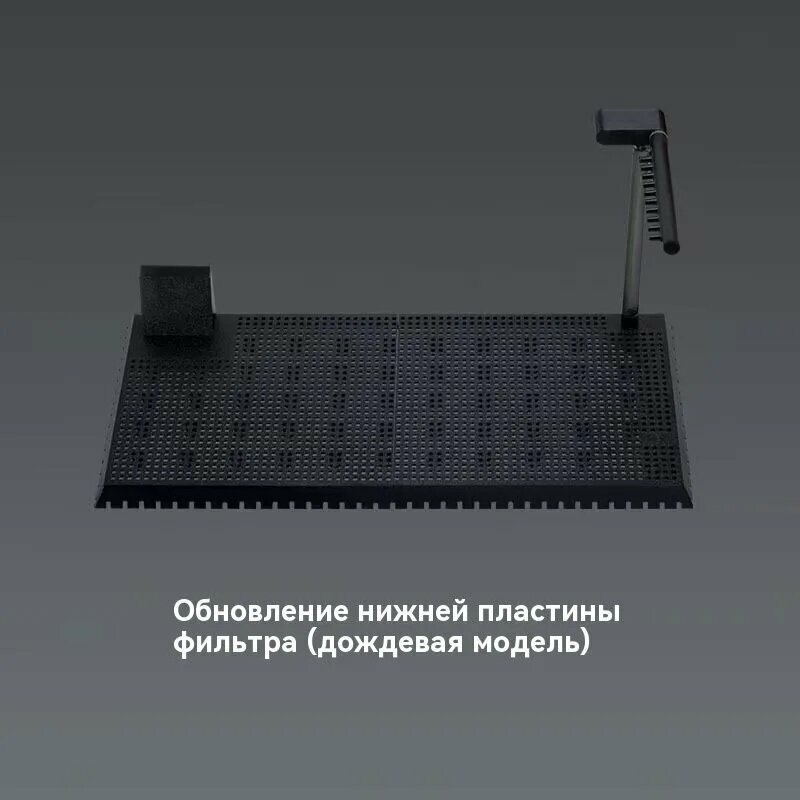 Пластина-донный фильтр для аквариума Xiaomi заградитель песка для улучшения фильтрации и декора