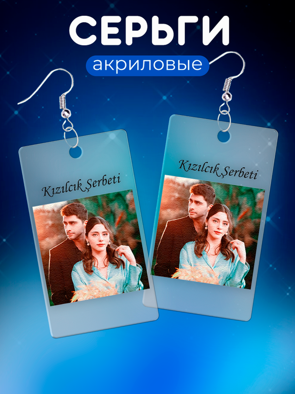 Серьги одиночные IREVIVE, акрил