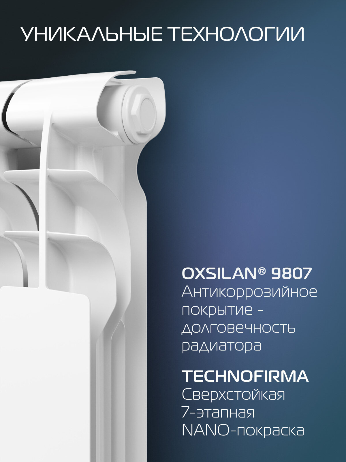 Радиатор алюминиевый NEOLINE A 500/100 - 12 секц, белый, боковое подключение, площадь обогрева 23 м² — фото 1