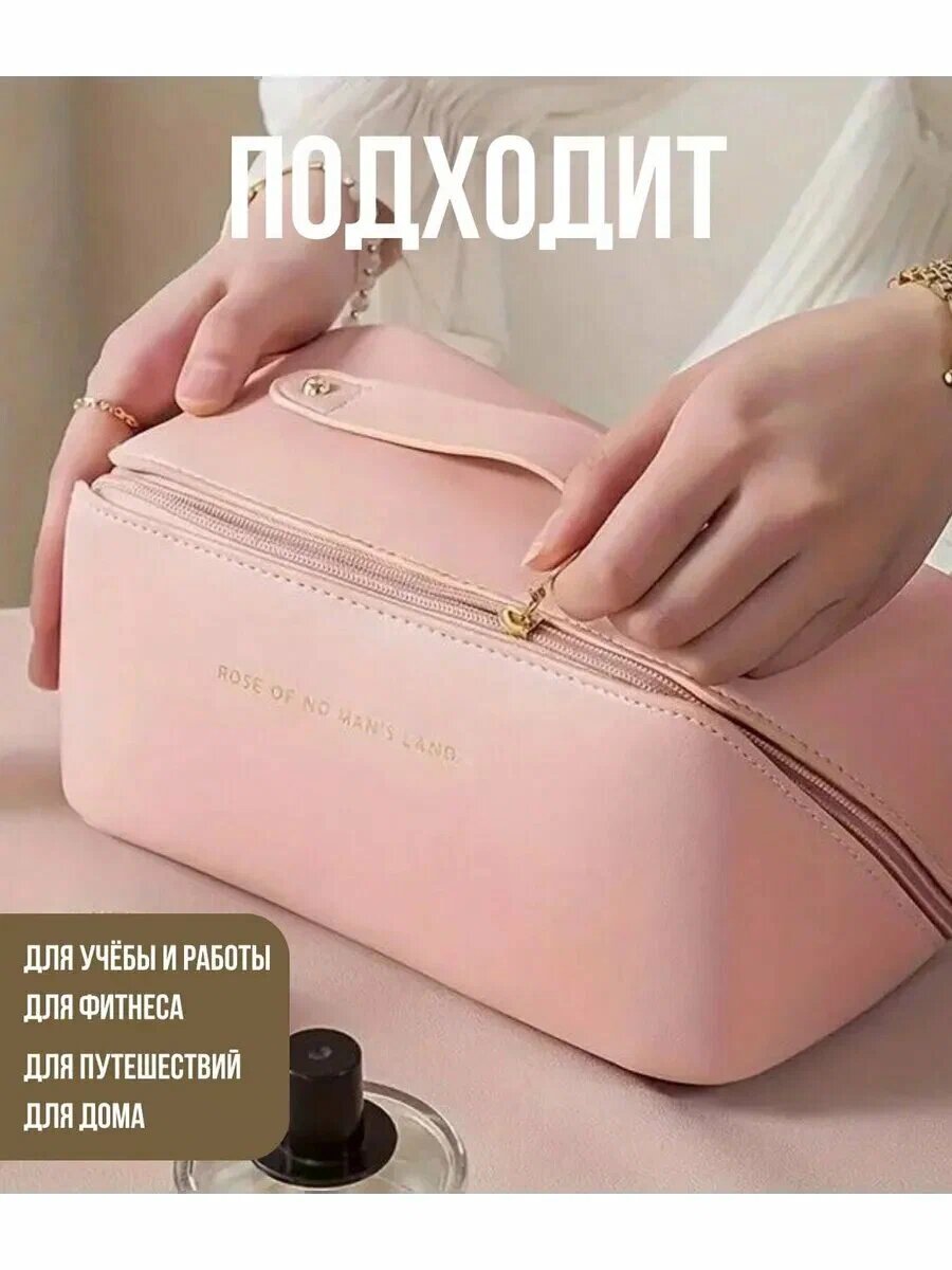 Бьюти-кейс — фото 1