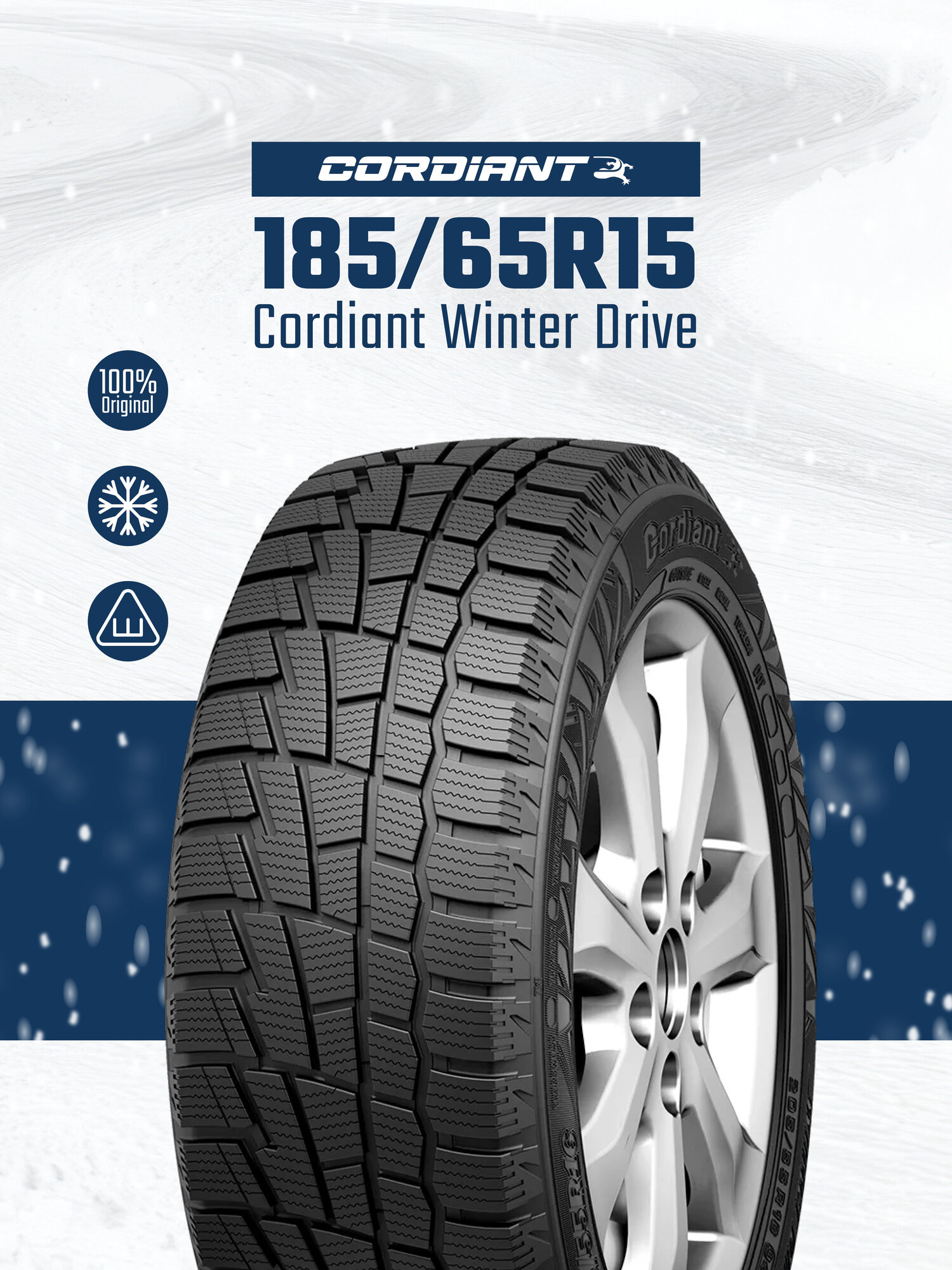Cordiant Winter Drive PW-1 185/65R15 92T Зимняя нешипуемая шина для легковых автомобилей