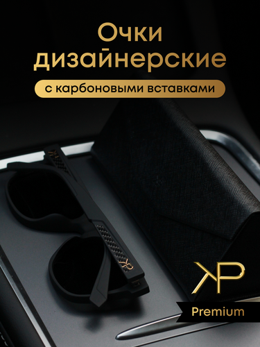 Изображение товара Солнцезащитные очки