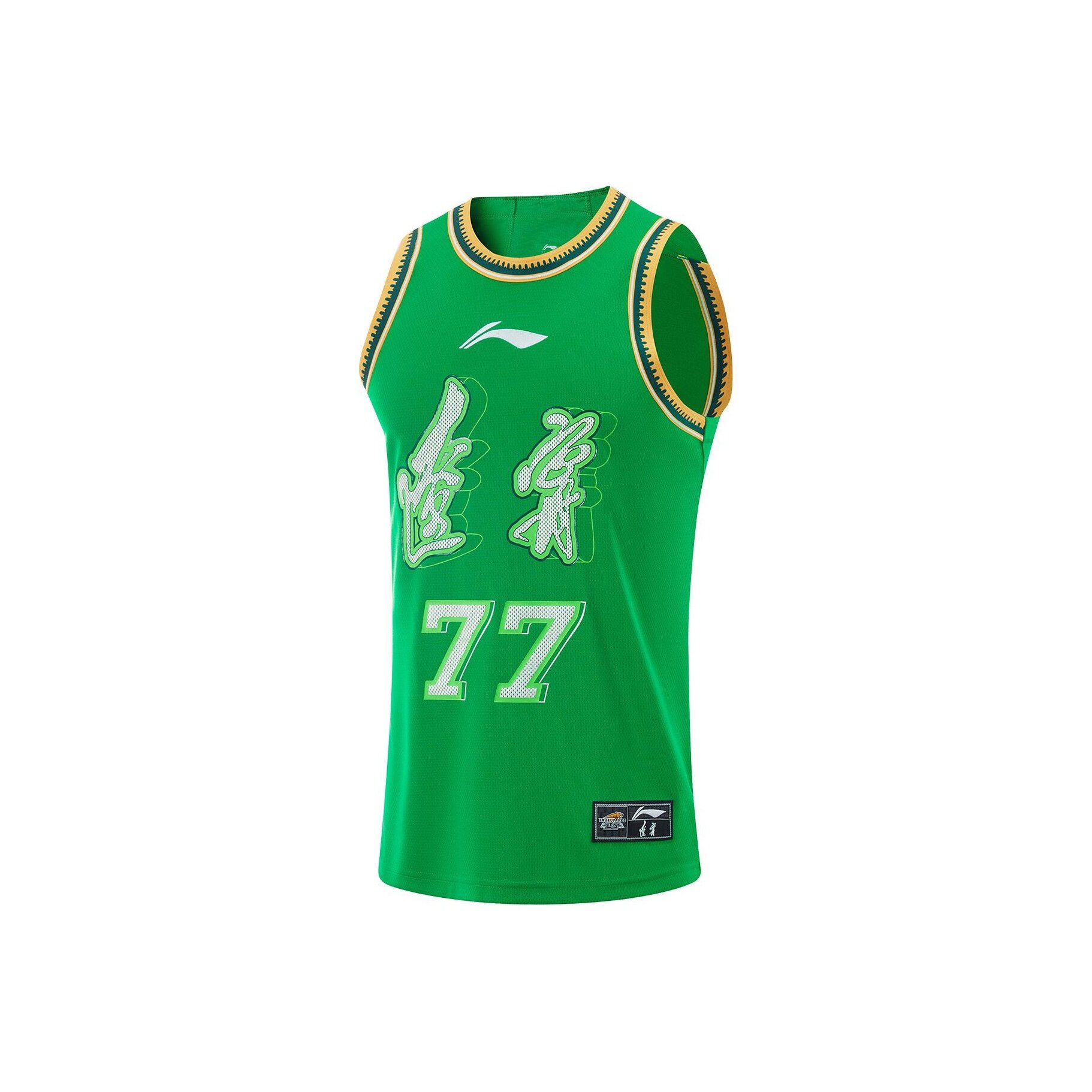 Форма спортивная LI-NING