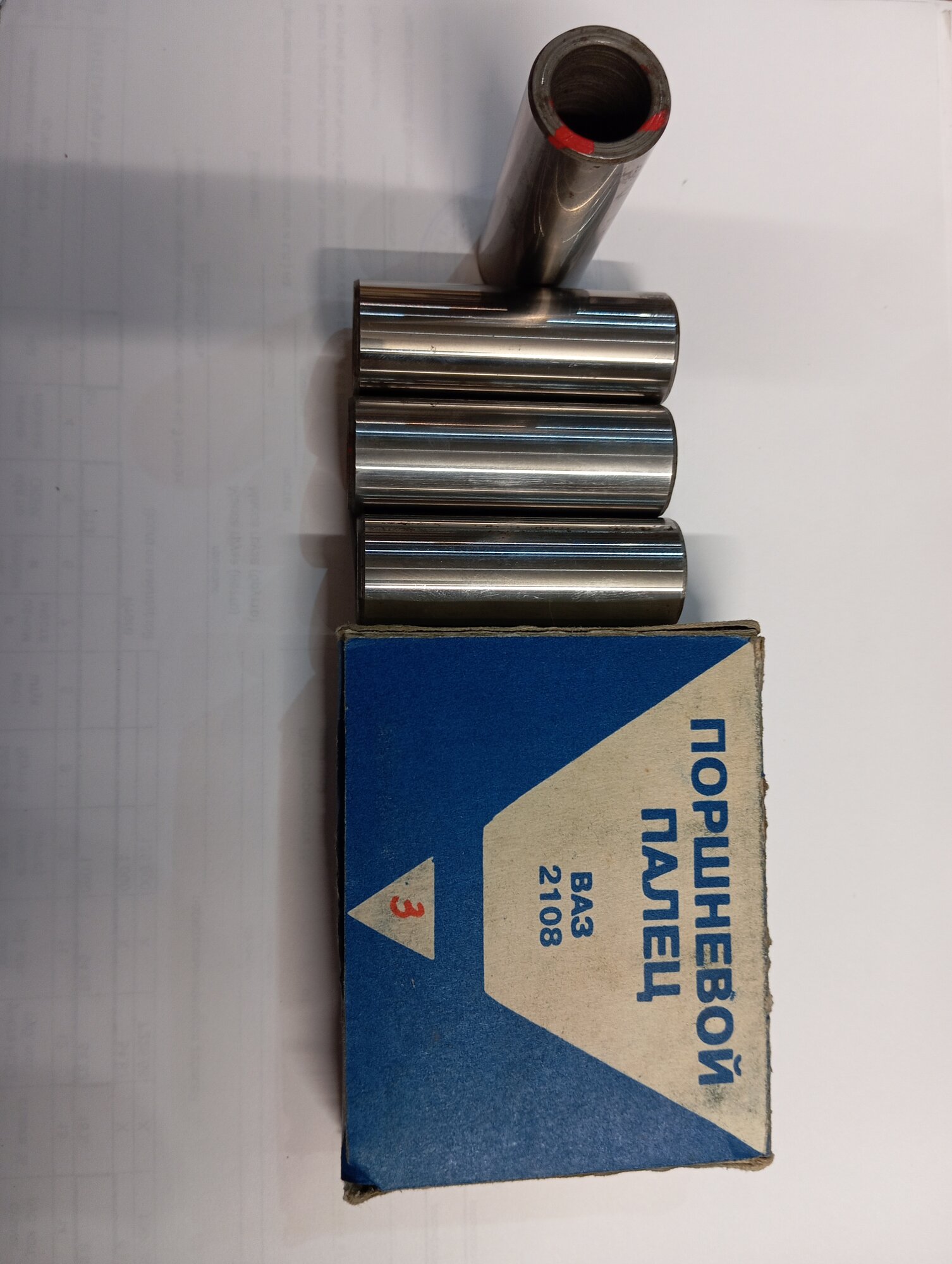 Поршневые пальцы к-т из 4 шт. Ваз2108 класс3 красные. Гост-23465-79.