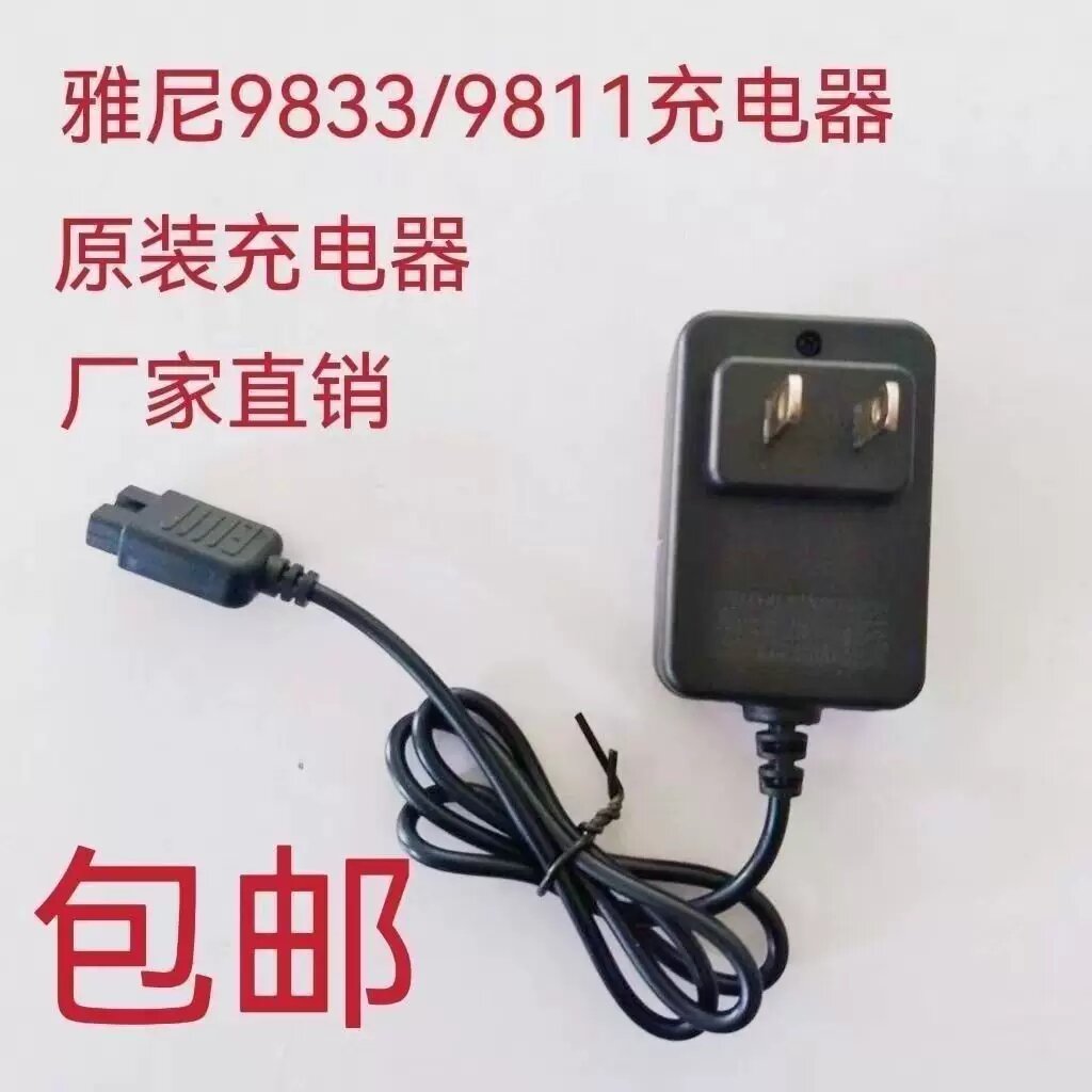 Yani 15MM Зарядное устройство 500мА для фонаря совместимо с моделями 611 612T 9811 9833