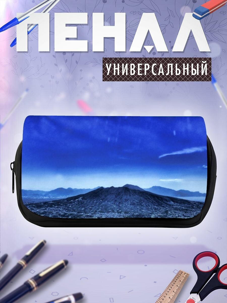 Школьный пенал Помпеи Везувий Везувий
