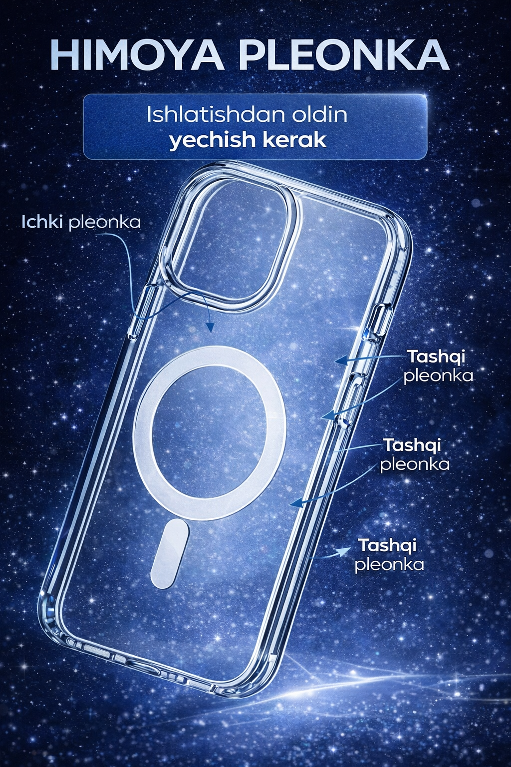 Прозрачный силиконовый чехол с MagSafe – надёжная защита и удобство