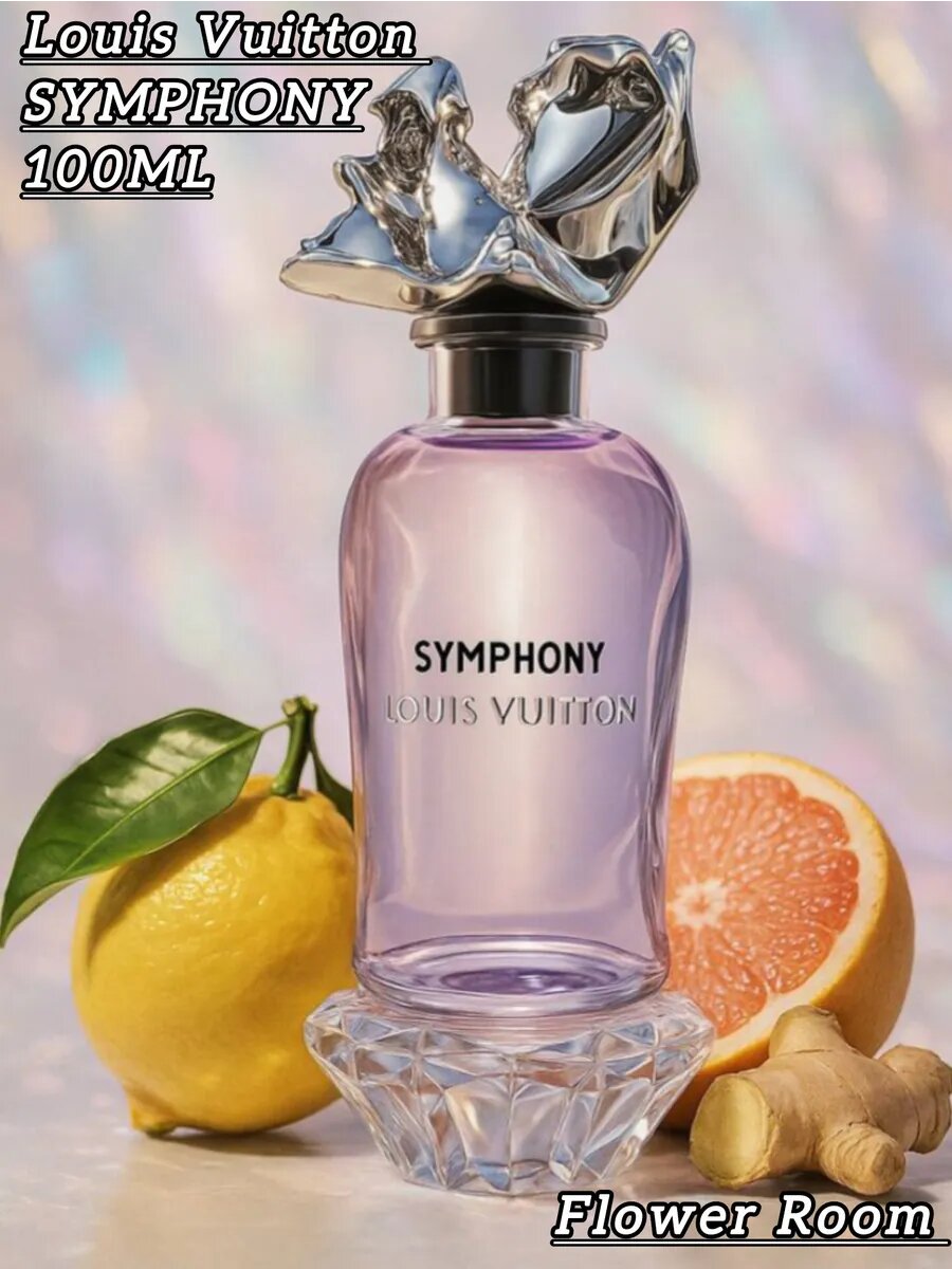 Louis Vuitton Symphony Луи Виттон Симфония Духи Symphony Louis Vuitton (Луи Виттон Симфония духи) — фото 1