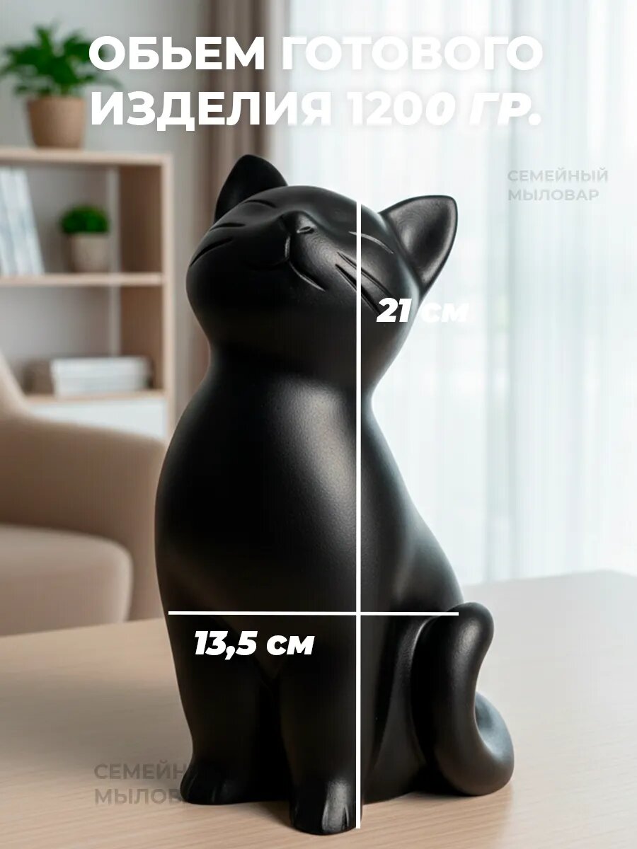 Силиконовый молд для гипса фигура котика 21см — фото 1